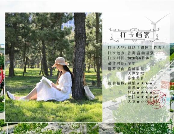 扫黑除恶的宣传标语有哪些？