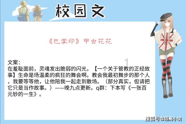 当男朋友说继续对抗组织吗我怎么幽默回答？