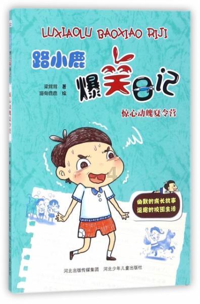 HAHA体育十年运营