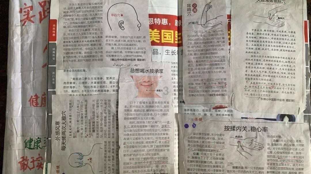 人眼同照相机进行类比？