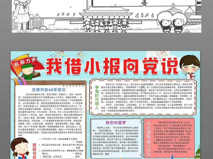 HAHA体育十年运营